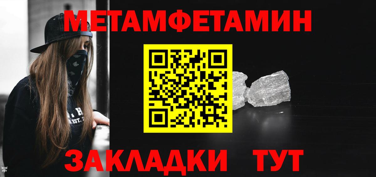 Амфетамин Розовый  omg онион  Гурьевск  Вход с VPN 