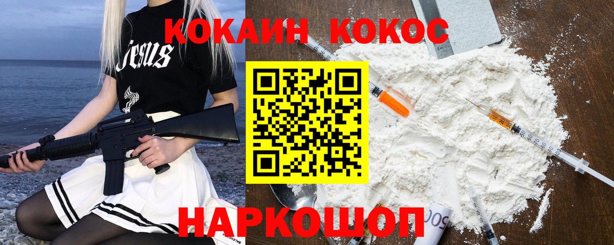 Меф кристаллы  Марихуана  Вход с VPN  Гурьевск  Канабис  ГАШИШ  КОКАИН 