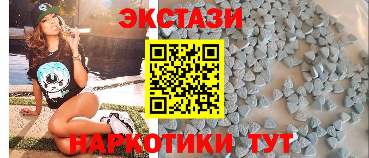 ЭКСТАЗИ louis Vuitton  Вход с VPN  Экстази  Гурьевск  наркотики  Ecstasy MDMA 