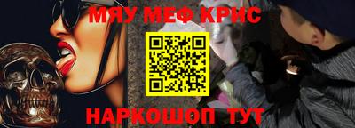 герыч Ливны