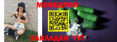 герыч Ливны