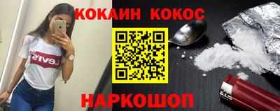 шишки Ликино-Дулёво