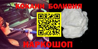 кристаллы Лесосибирск