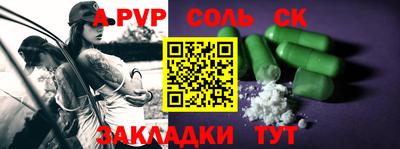 герыч Ливны