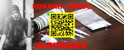 шишки Ликино-Дулёво