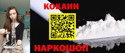 шишки Ликино-Дулёво