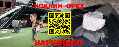 кристаллы Лесосибирск
