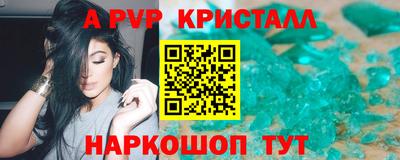 герыч Ливны