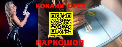 шишки Ликино-Дулёво