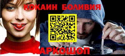 шишки Ликино-Дулёво