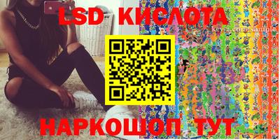 кристаллы Лесосибирск