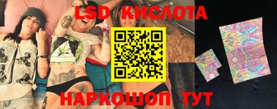 герыч Ливны