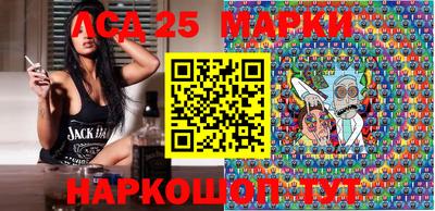 кристаллы Лесосибирск