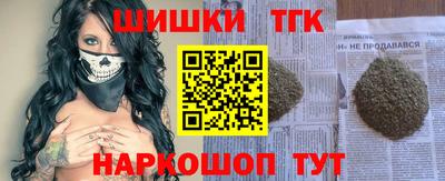 шишки Ликино-Дулёво
