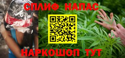 герыч Ливны