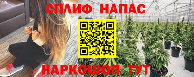кристаллы Лесосибирск