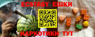 кристаллы Лесосибирск