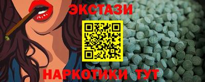 кристаллы Лесосибирск
