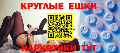 кристаллы Лесосибирск