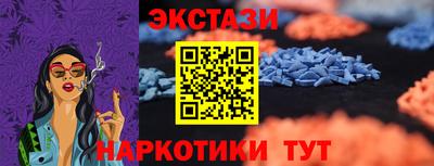 шишки Ликино-Дулёво