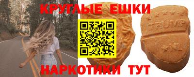 кристаллы Лесосибирск