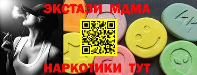 шишки Ликино-Дулёво