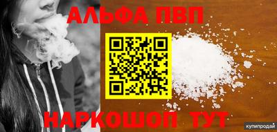 герыч Ливны