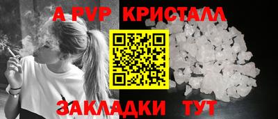 шишки Ликино-Дулёво