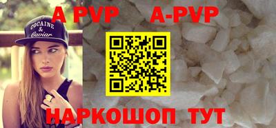 кристаллы Лесосибирск