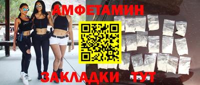 шишки Ликино-Дулёво