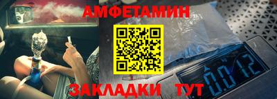 шишки Ликино-Дулёво