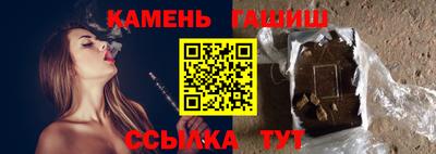 кристаллы Лесосибирск
