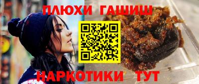 шишки Ликино-Дулёво