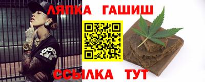 герыч Ливны