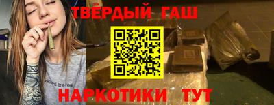 кристаллы Лесосибирск