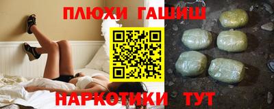 шишки Ликино-Дулёво