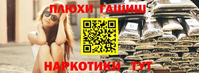 шишки Ликино-Дулёво