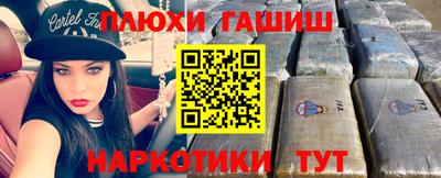 кристаллы Лесосибирск