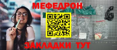 кристаллы Лесосибирск