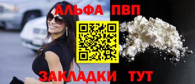 герыч Ливны