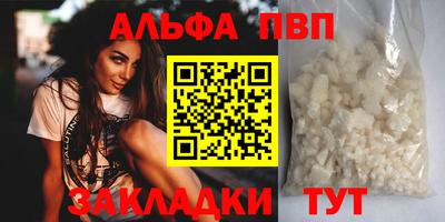 герыч Ливны