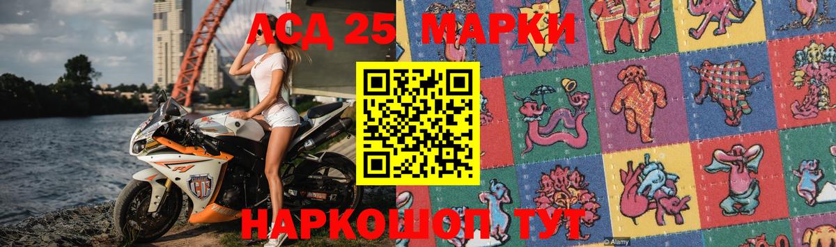kraken tor  Лсд 25 экстази ecstasy  ЛСД экстази кислота  Вход с VPN  Гурьевск 