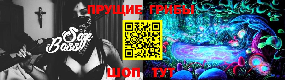 Гурьевск  Псилоцибиновые грибы Cubensis  Вход с VPN  Галлюциногенные грибы GOLDEN TEACHER 