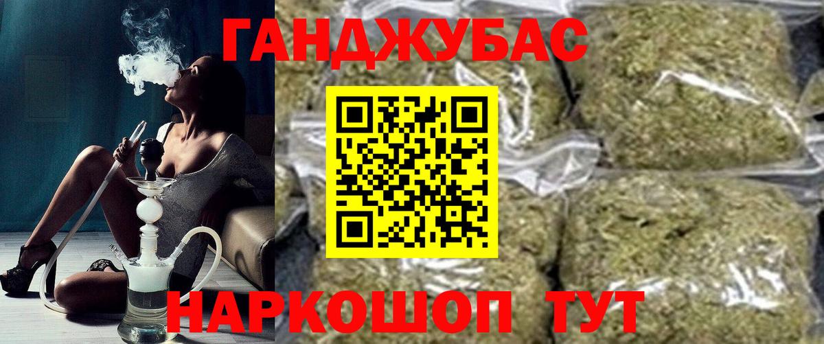 Бошки марихуана VHQ Гурьевск
