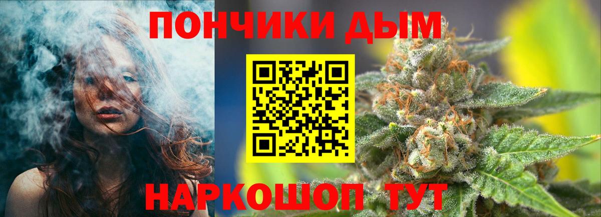 МАРИХУАНА MAZAR  Вход с VPN  Канабис LSD WEED  Гурьевск 
